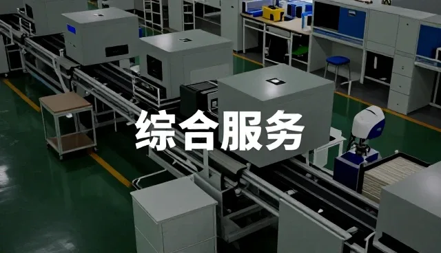 苏州玩伴网络科技有限公司